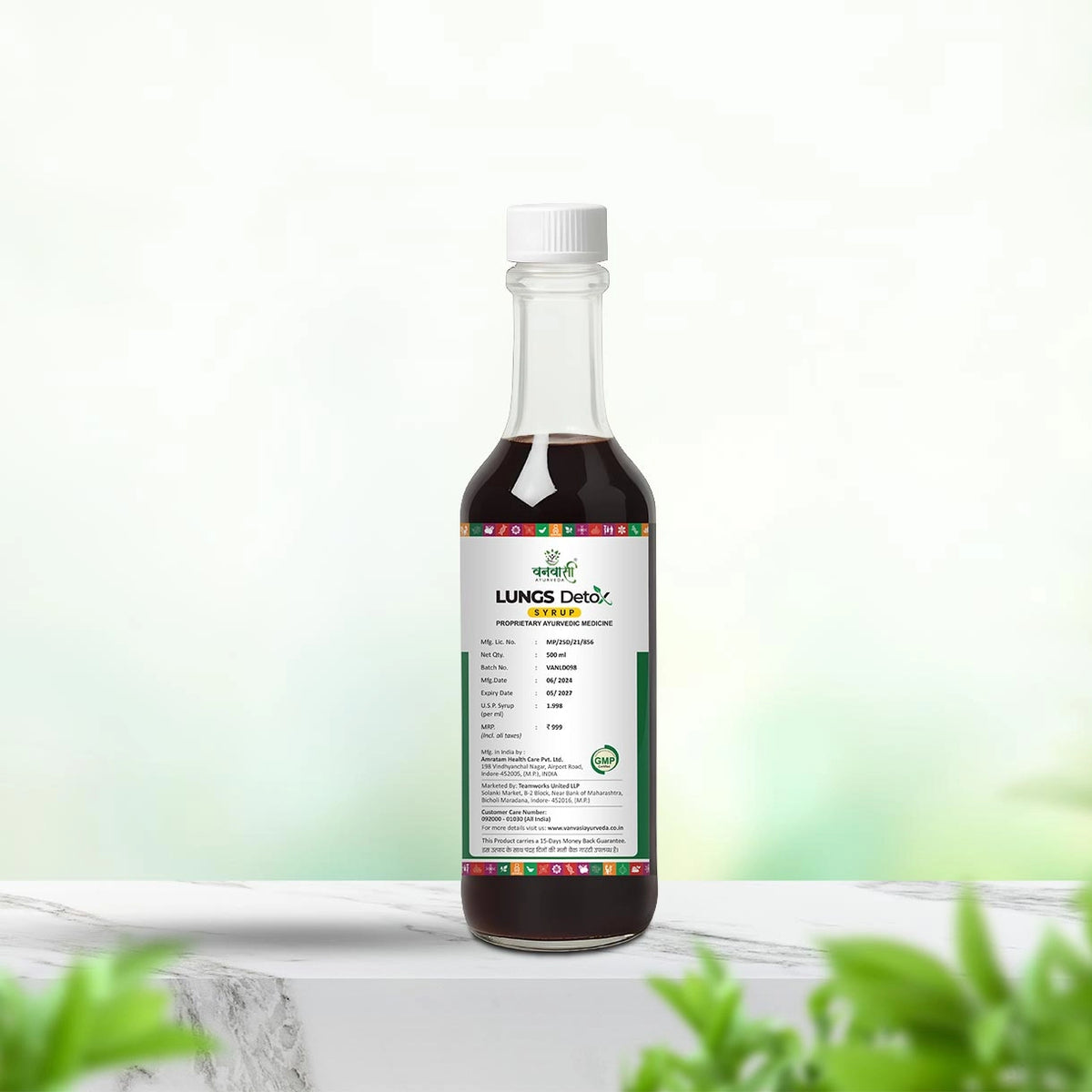 Vanvasi Ayurveda Lungs Detox Syrup